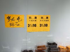 -幸福蛋糕坊(金顶街店)