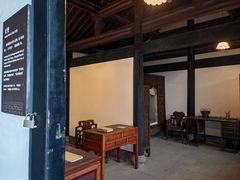 -蔡元培故居