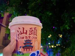 欣欣乌龙-一杯潮茶·专注潮汕茶饮(十二中创始店)