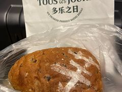 -多乐之日(西直门店)