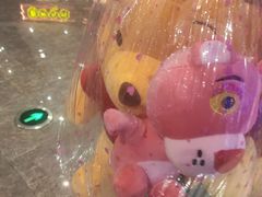 -BIG PINK大粉娃娃机主题馆(圆融星座店)