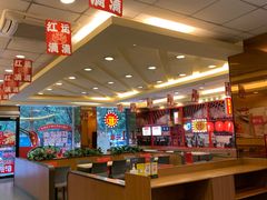 -永和大王(高新中四道店)