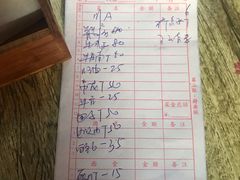 账单-柴头哥·牛肉火锅(爱民路店)
