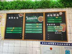 -食盈碗仔翅(星玺广场店)