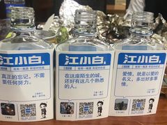 -天盛海鲜烧烤大排档·本地小海鲜·牟平腿穗子(幸福店)