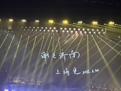 -济南奥林匹克体育中心体育场