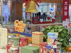 -铜锣湾国际购物中心