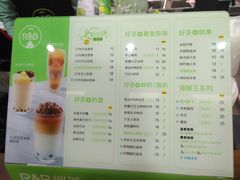 菜单-巡茶(新升新苑店)