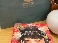 -猫的天空之城概念书店(景德镇陶溪川店)