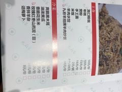 -九府羊·鲜羊火锅·烤串(新华路店)