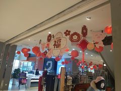 -天虹购物中心(石路店)