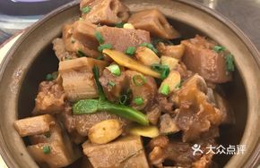 Lotus Root and Pig Trotter Stew