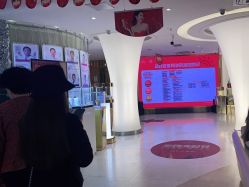 点击看大图 -深圳美莱医疗美容医院