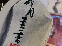 -邊城書店