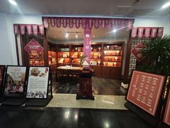 -淮上豆府(水厂路店)