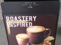 -星巴克臻选(思南公馆店)