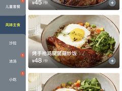 -Pennehut畔尼意面(合肥万象城店)