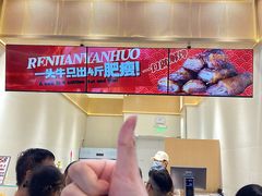 -东莞松山湖万象汇