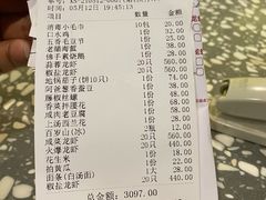-洪福龙虾