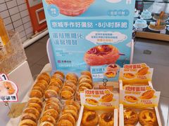 -金凤成祥(西罗园店)