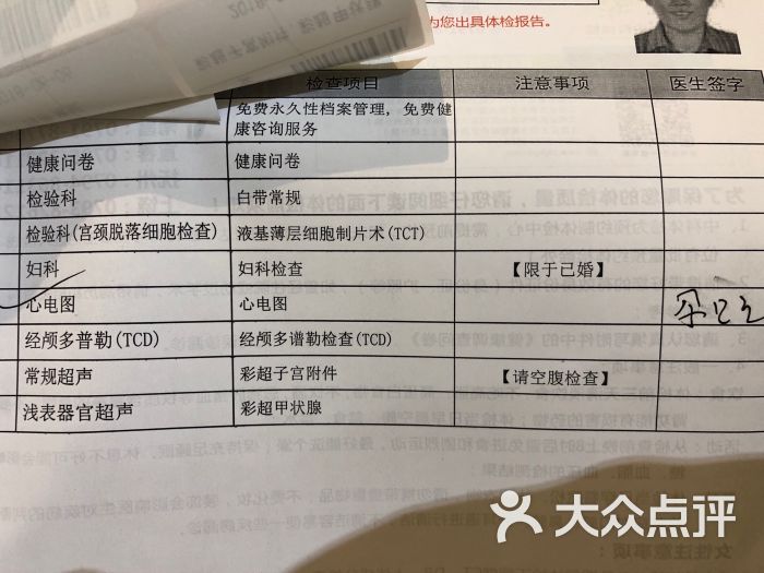 南昌妇科检查