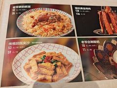 -巴依老爷新疆美食(工体旗舰店)