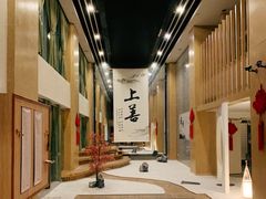 -乐山上善居·养心禅景酒店(世豪广场高铁站店)
