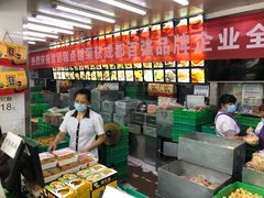-宫廷糕点铺