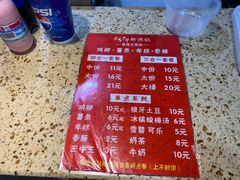 -柳陈記鸡柳薯条年糕(恒大店)