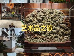 -余姚阳明温泉山庄