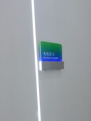 -AIST爱思特医疗美容医院