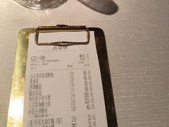 -華府(凯德晶萃店)