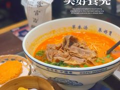 -和府捞面·大师店(上海漕宝路日月光店)