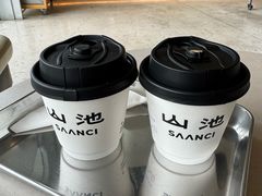 -SAANCI山池咖啡(海上世界文化艺术中心店)