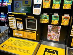 -DON DON DONKI(名珠城店)