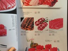 菜单-四季捞