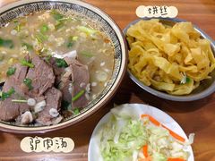 -陈记百年驴肉汤(金耀路店)
