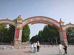 -郑州方特梦幻王国