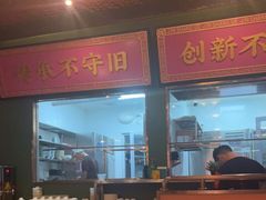 -锦尚阁烤鱼(望京新荟城店)