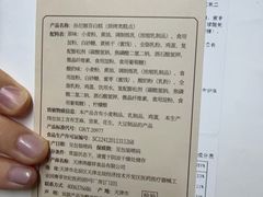 -祥禾饽饽铺·中式糕点(天津河东美福园店)