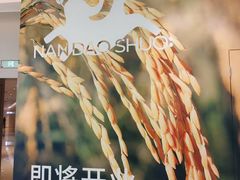 -首开·龙湖成都西宸天街