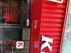 -肯德基(朝阳门店)