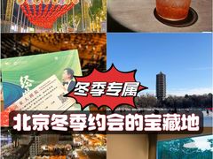 -柒Lounge(三里屯店)