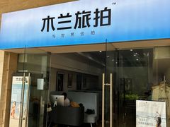 -三亚海棠湾喜来登度假酒店