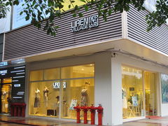 犁人坊(天河北路店)的封面图片