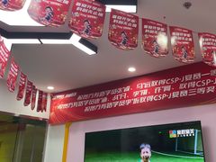 -童程童美·信息学竞赛·机器人编程·少儿编程(万寿路校区)