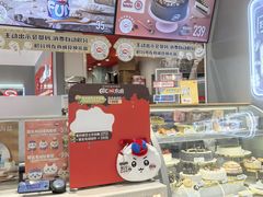 -DQ·蛋糕·冰淇淋(领秀城店)