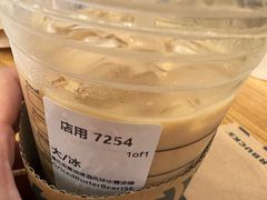 -星巴克(成都天府机场2店)