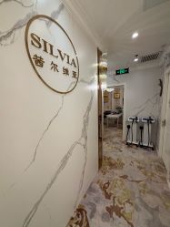 -茜尔维亚修身连锁(杨浦五角场店)