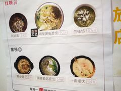 菜单-明呈黄鱼面馆(斜土路店)